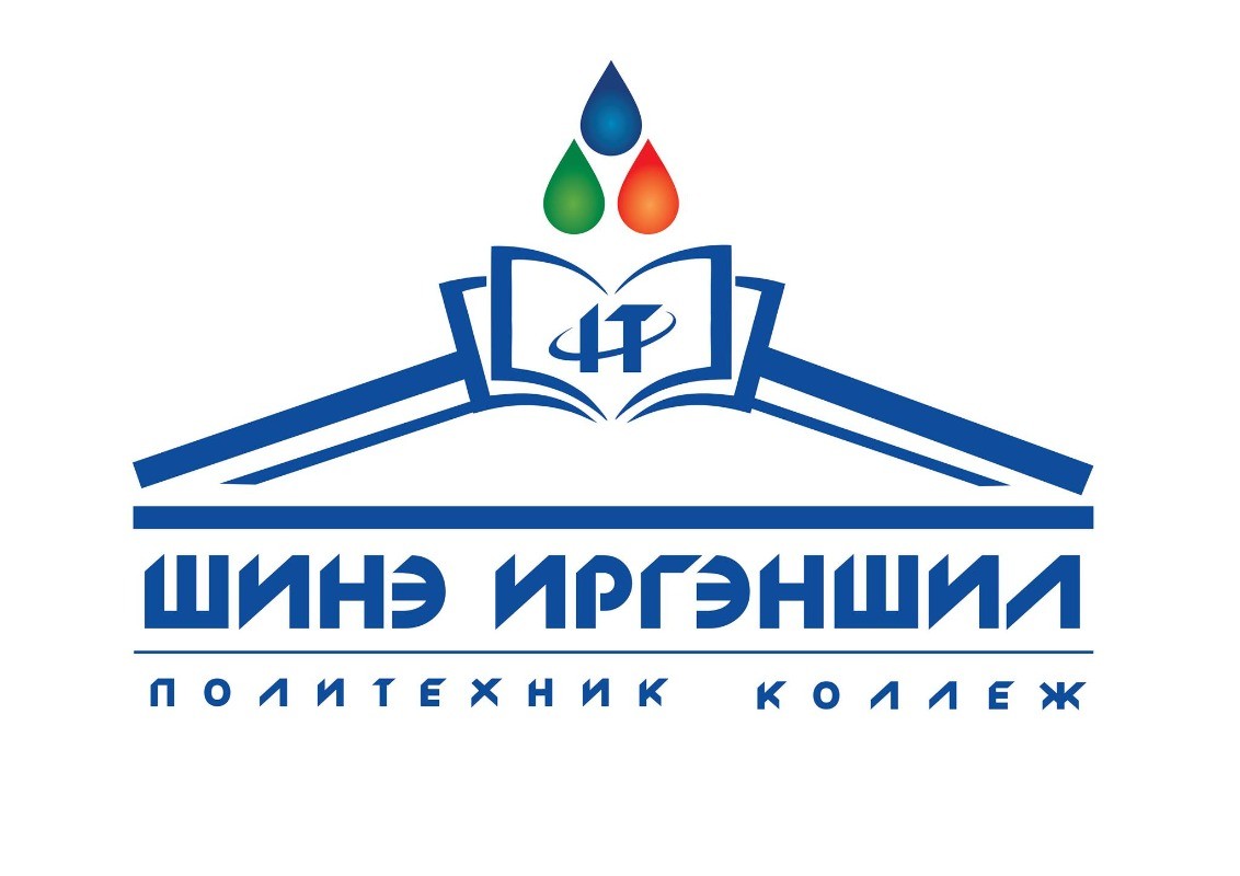 Номын сан, хэвлэл-мэдээллийн үйлчилгээний төвийн дүрэм