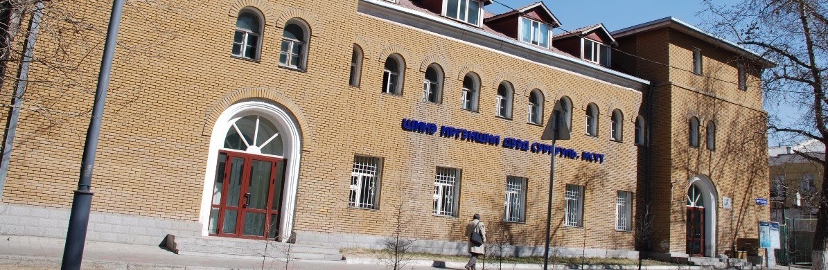 2021-2022 оны хичээлийн жилийн элсэлт эхэллээ.